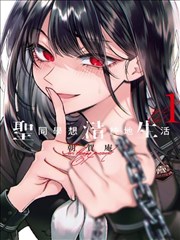元尊漫画 海报